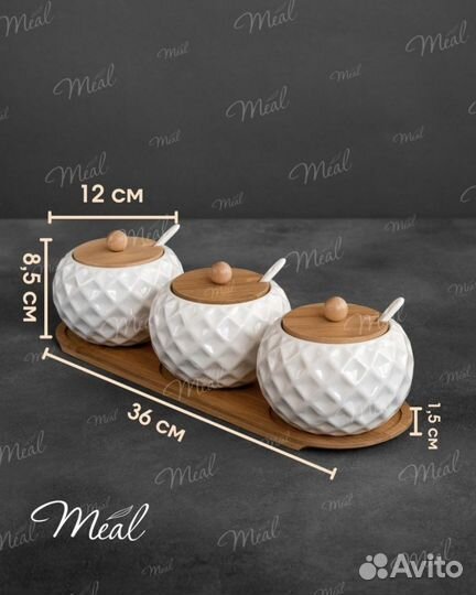 Новые сахарница и чайник