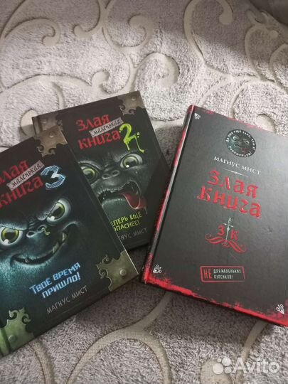 Книги для детей