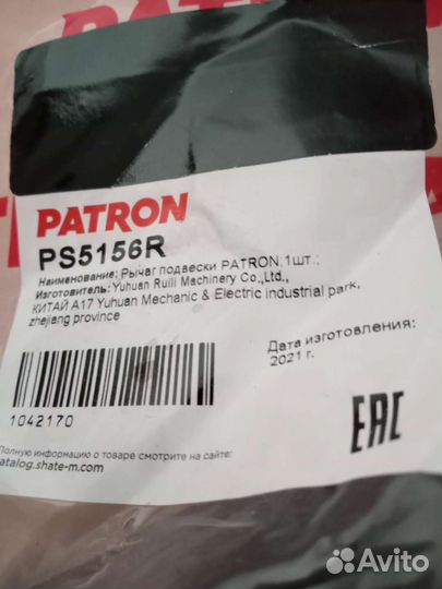 Запчасти на Фольксваген touran