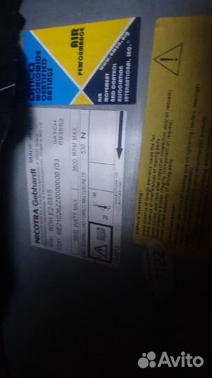 RDH Е2-0250 вентилятор. Nicotra