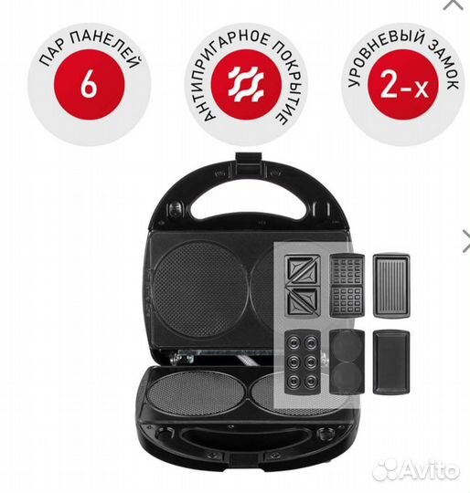 Мультипекарь rmb-m607