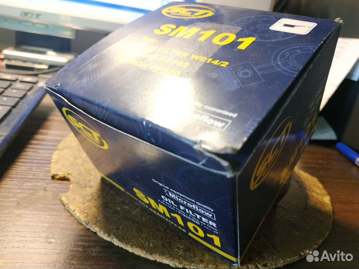 Фильтр масляный