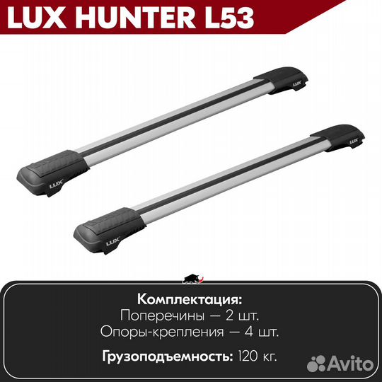 Багажник Chevrolet Cruze 2012- LUX hunter Silver