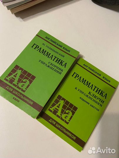 Учебники по английскому языку