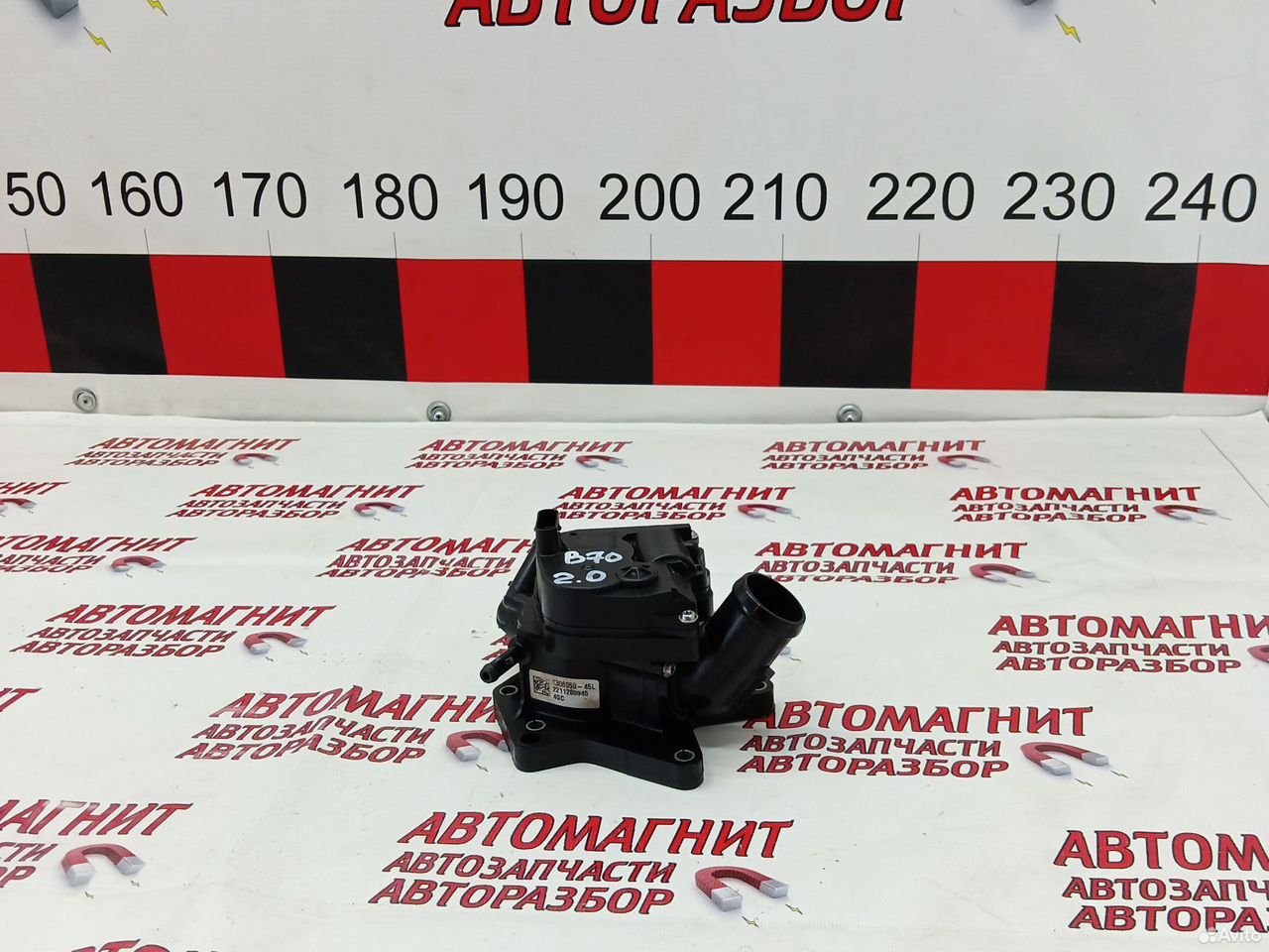 Термостат Faw Bestune B70 2.0