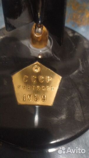 Ручка перьевая СССР 1959 год