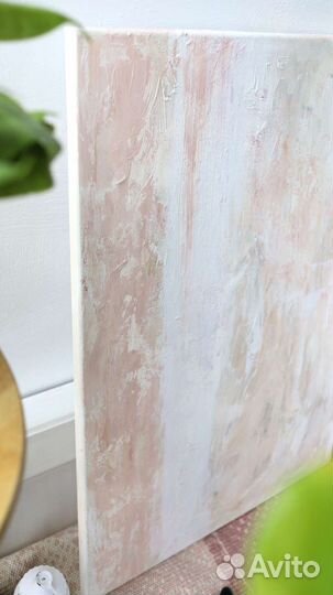 Картина абстрактная. 50х70. Розовый, белый