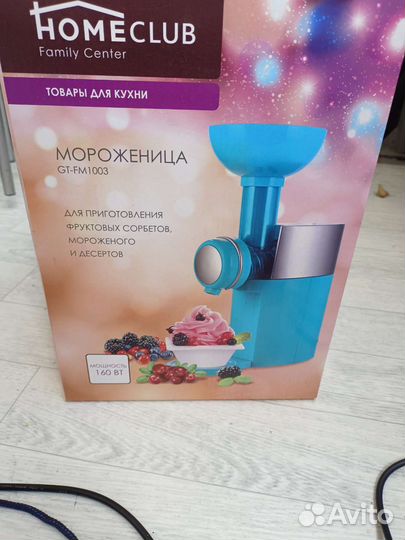 Мороженица электрическая новая