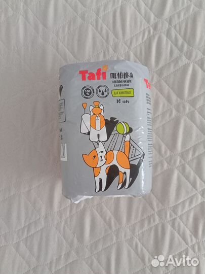 Пелёнки впитывающие для животных