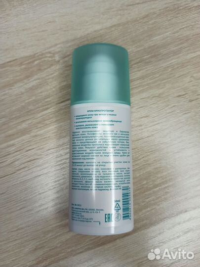 Крем-криопротектор Mirra