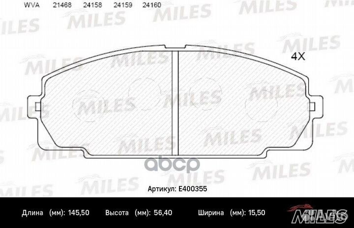 E400355 Колодки тормозные toyota hiace 2.0-2.7