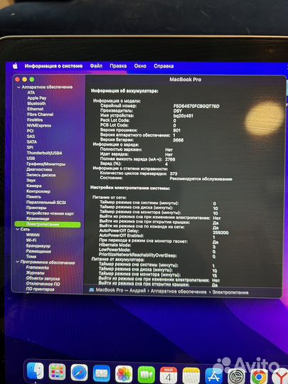 Apple MacBook Pro 13 retina 2016 A1708 i5