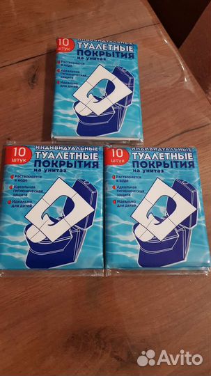 Туалетные покрытия на унитаз