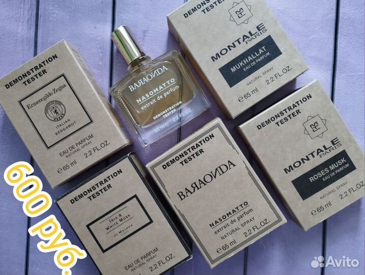 Тестер в ассортименте