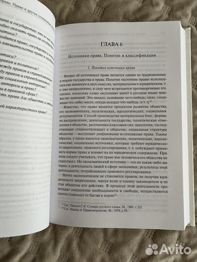 Учебные пособия право юриспруденция