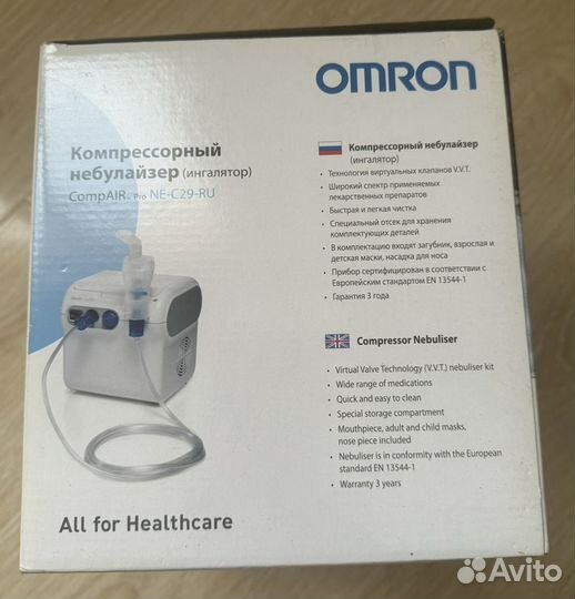 Компрессорный небулайзер Инголятор omron