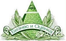 Оценка недвижимости