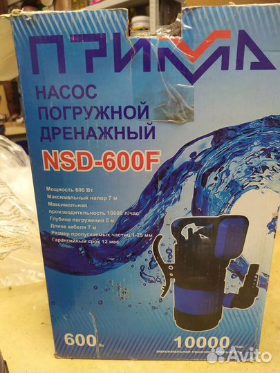 Погружной Дренажный насос NSD-600F