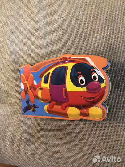 Детские книги бесплатно