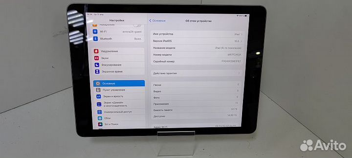 Планшет без SIM-карты Apple iPad 6 A1893 32 GB