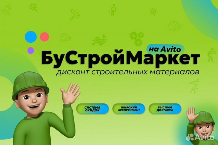 Суперклей aviora Монолит 3гр на блистере