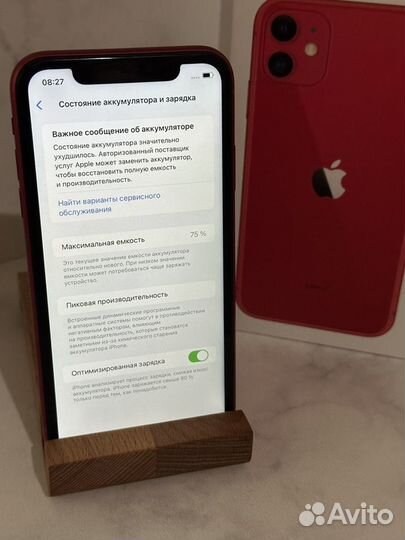 iPhone 11, 128 ГБ