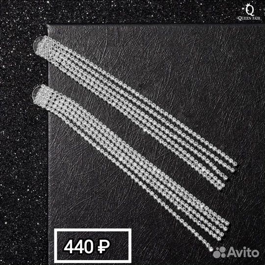 Серьги бижутерия