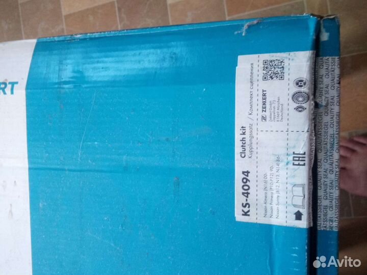 Комплект сцепления