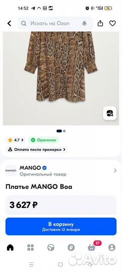 Платье mango xs новое