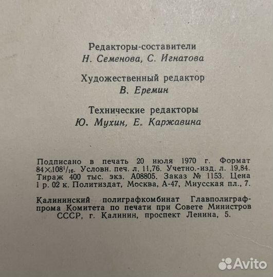 Настольные календари