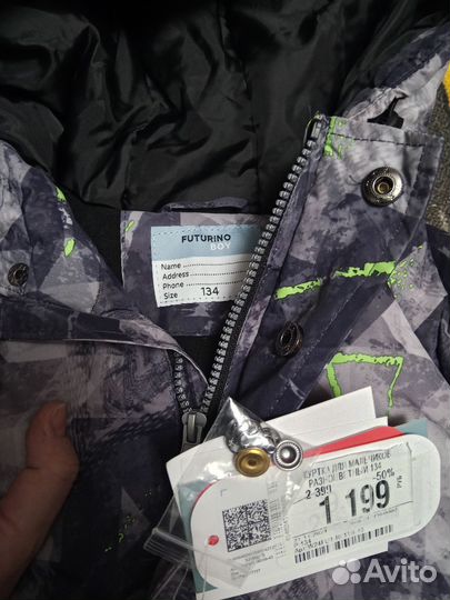 Куртка демисезонная новая 134