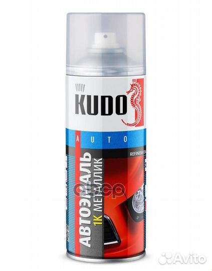KU-41331 эмаль автомоб. ремонт. металлизирован