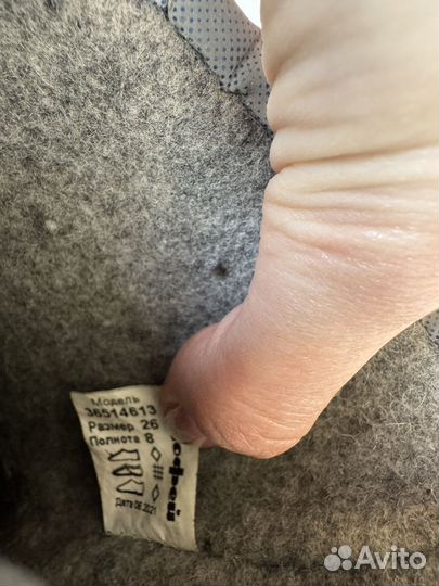 Резиновые сапоги Котофей 26