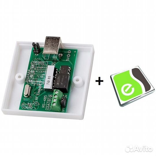 IronLogic Комплект Бастион-IronLogiс исп.254