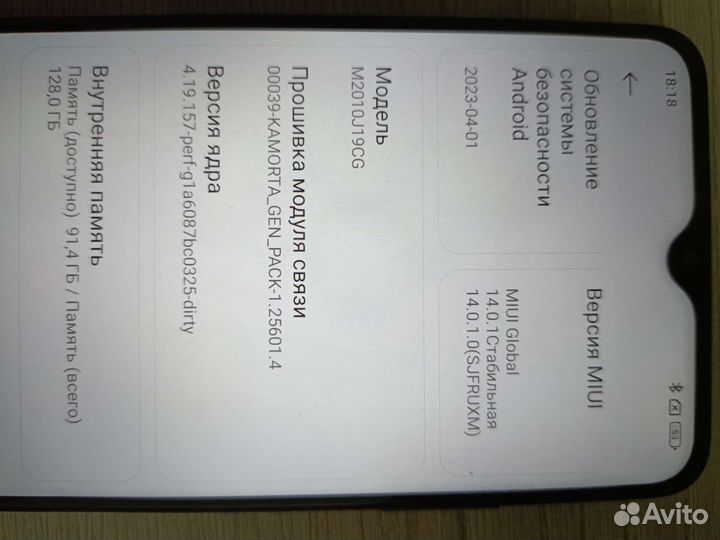 Мобильные телефоны бу