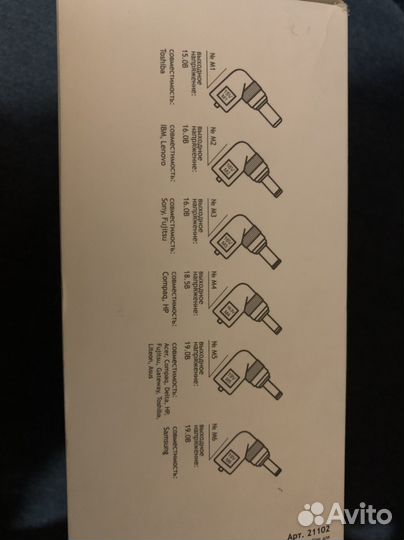 Адаптер универсальный