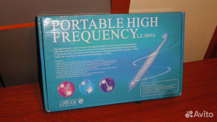 Прибор Дарсонваль LZ-006A