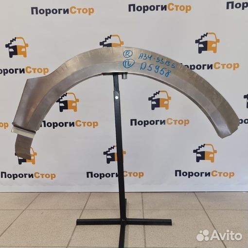 Ремкомплект заднего крыла Audi A5 комплект