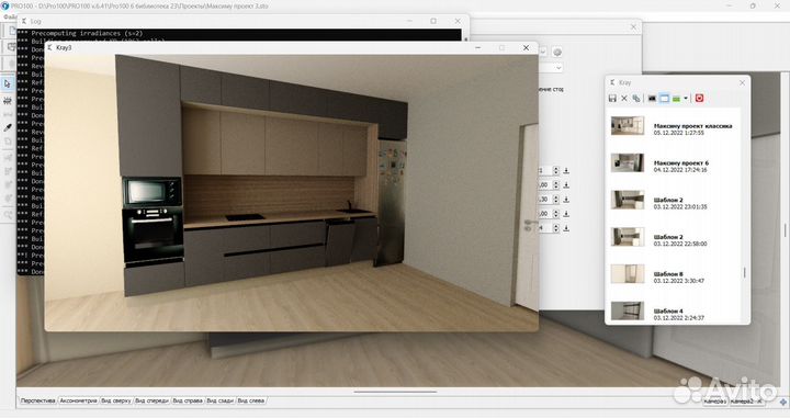 Pro 100 + новейшая библиотека