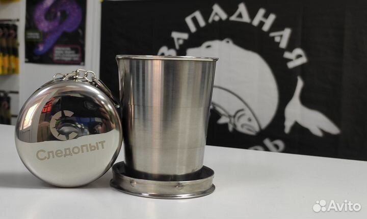 Стакан складной