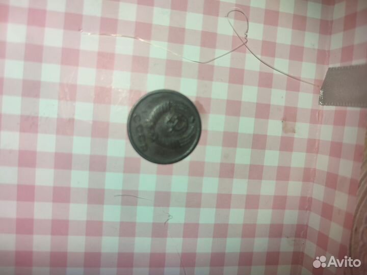 Монета 2 копейки СССР