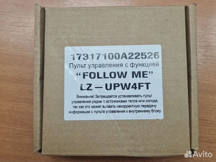 Пульт управления настенный для сплит-системыlessar