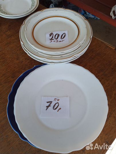 Тарелки