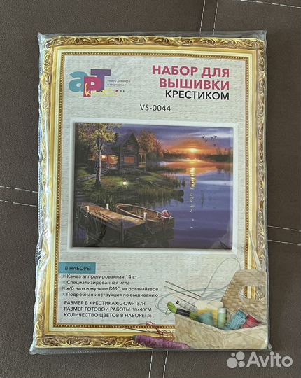 Набор для вышивания крестиком