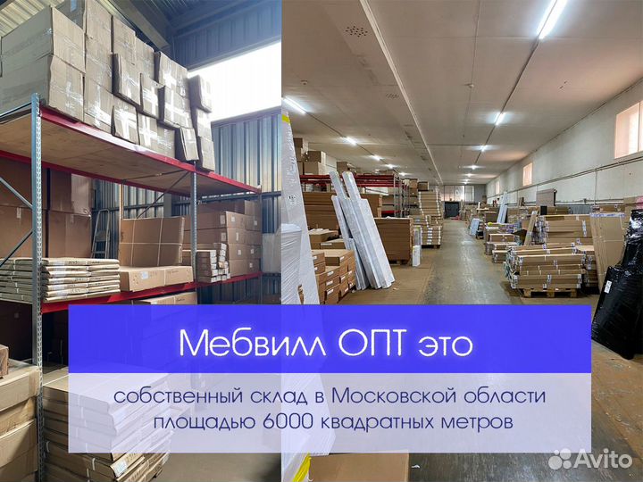 Стол кухонный