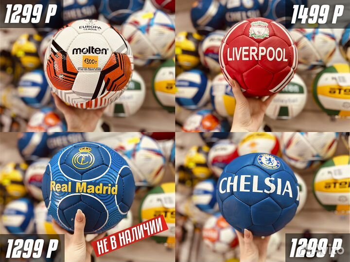 Новый футбольный мяч Select