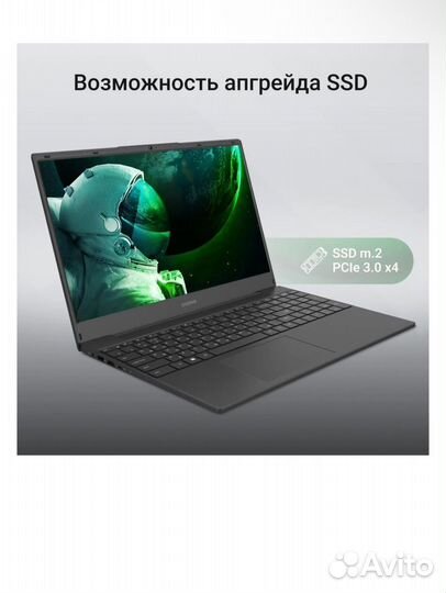 Продаю ноутбук Digma