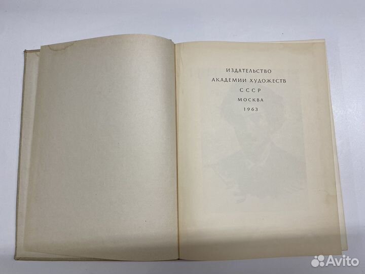 Левитан альбом