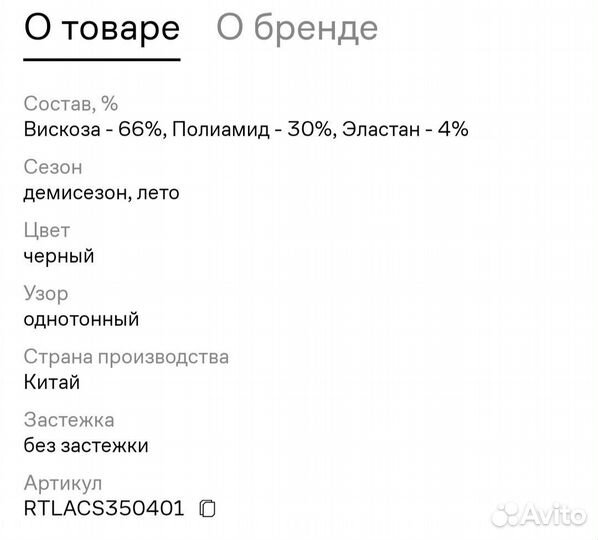 Платье для девочки Calvin Klein Jean's.140