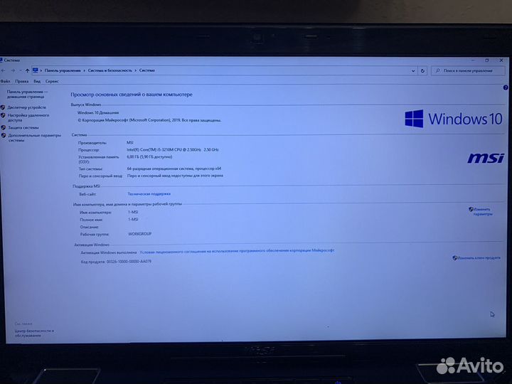 Игровой ноутбук msi ge70